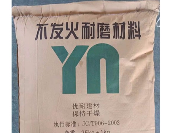 金刚砂处理水的作用大吗