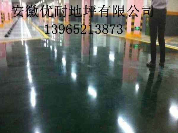 金刚砂地面比水泥地耐用吗