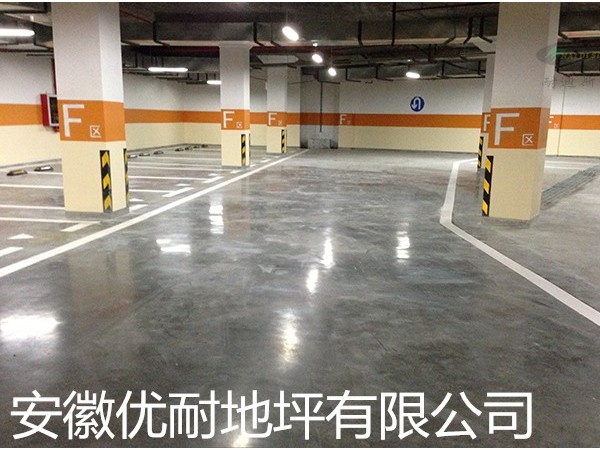 金刚砂耐磨地坪的特性